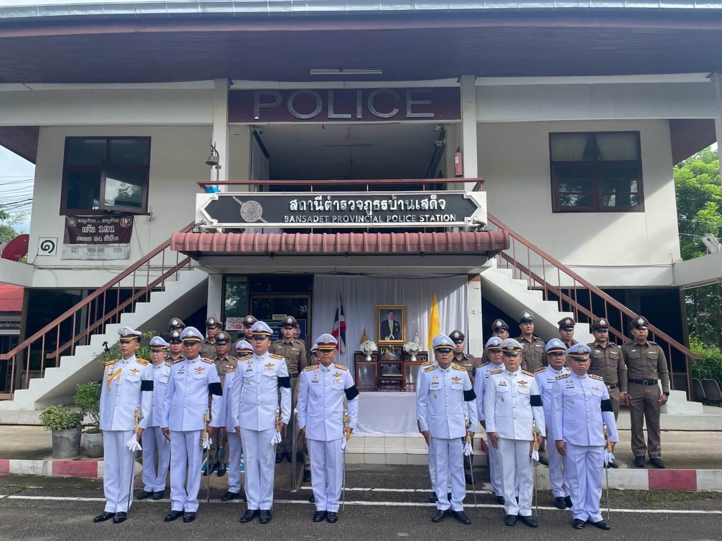 น้อมสำนึกในพระมหากรุณาธิคุณ สถานีตำรวจภูธรบ้านเสด็จ จัดพิธีถวายสัตย์ปฏิญาณ เพื่อเป็นข้าราชการที่ดีและพลังของแผ่นดิน เนื่องในโอกาสวันเฉลิมพระชนมพรรษา 28 กรกฎาคม 2569